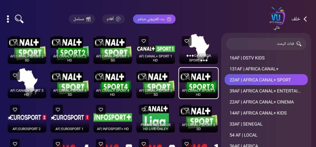 unlimited sports streaming